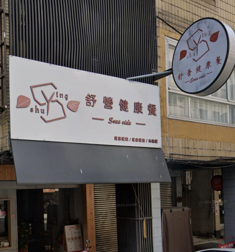 進階用電磁爐